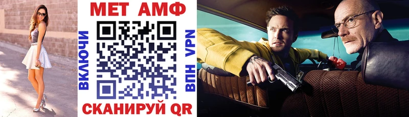 цена наркотик  Жиздра  АМФЕТАМИН VHQ 
