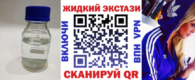 Бутират BDO 33% Жиздра