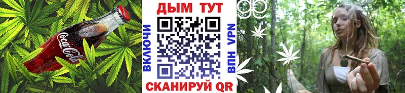 Cannafood конопля  Жиздра 