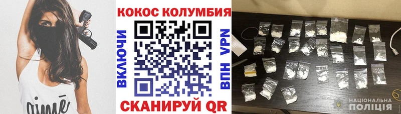 КОКАИН Боливия  цены наркотик  Жиздра 