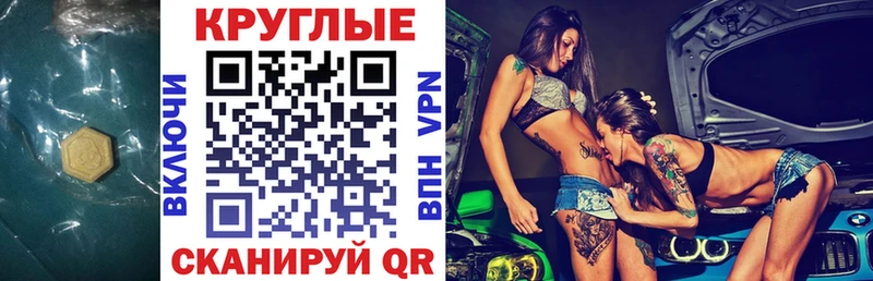 где найти наркотики  Жиздра  Экстази диски 