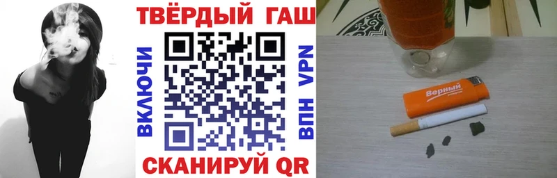 ГАШ ice o lator где купить наркотик Жиздра