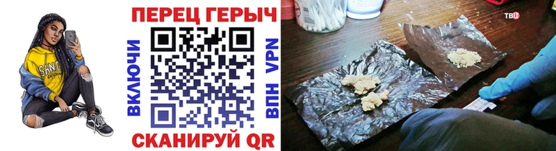 ГЕРОИН белый  мега ссылка  Жиздра  где можно купить  