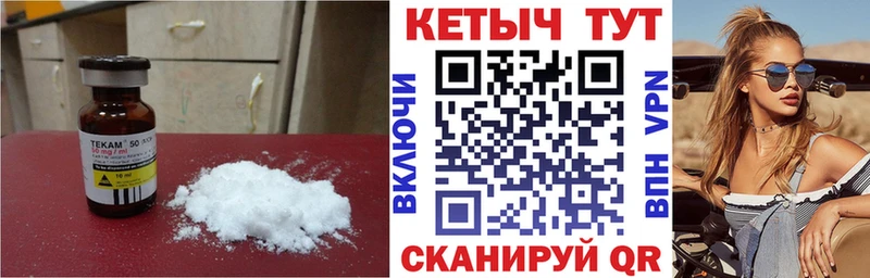 магазин  наркотиков  Жиздра  Кетамин VHQ 
