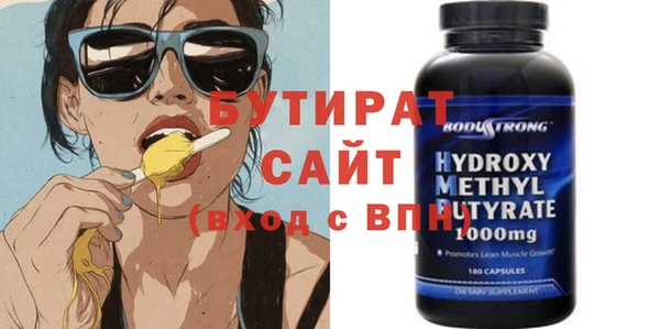 каннабис Белокуриха