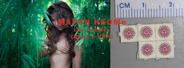 каннабис Белокуриха