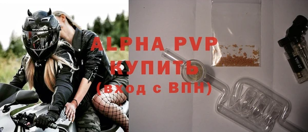 амф Белоозёрский