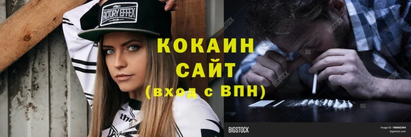 каннабис Белокуриха