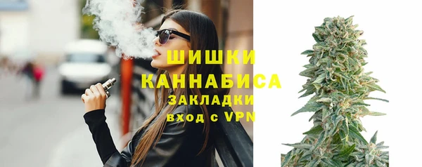 каннабис Белокуриха