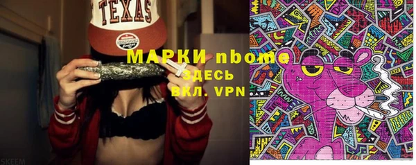амф Белоозёрский