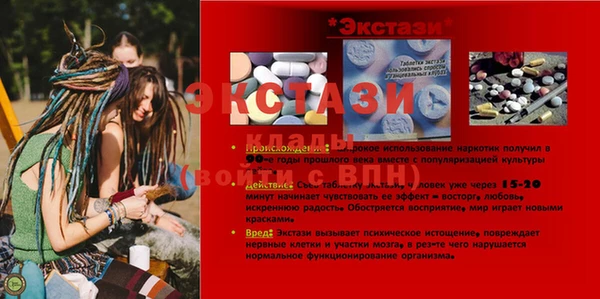кокс Беломорск