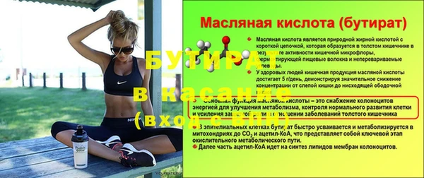 каннабис Белокуриха