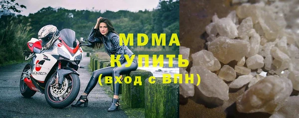 кокс Беломорск