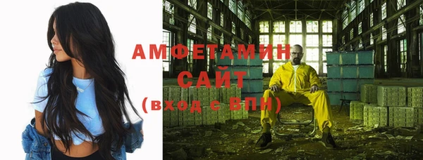 амф Белоозёрский