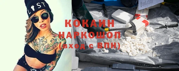 кокс Беломорск