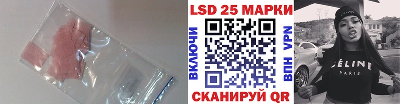 LSD-25 экстази ecstasy Жиздра