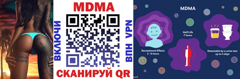 MDMA кристаллы  Жиздра 