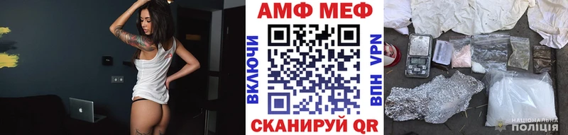 Метамфетамин кристалл  omg ТОР  Жиздра  закладки 